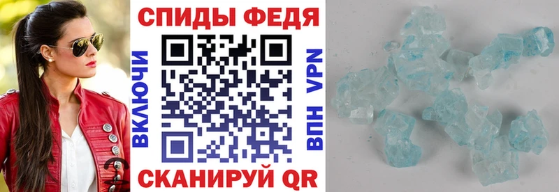 Amphetamine Розовый Дигора