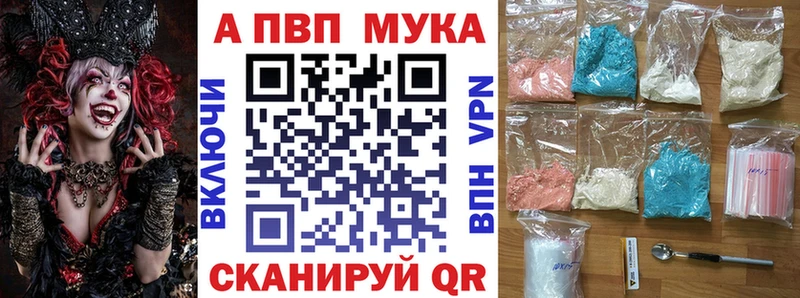 Alfa_PVP VHQ  кракен зеркало  Дигора 