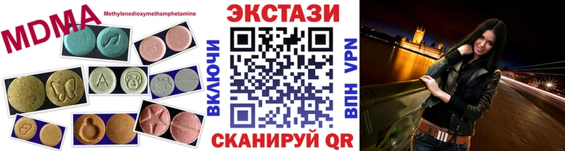 ЭКСТАЗИ 99%  Дигора 