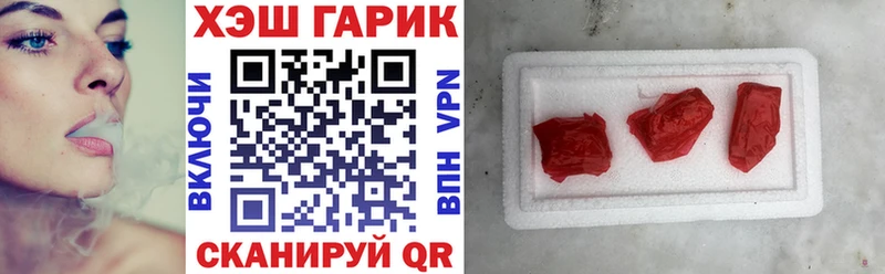 hydra ссылки  Дигора  ГАШИШ убойный 