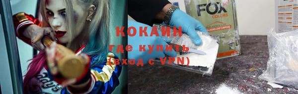 ECSTASY Валуйки
