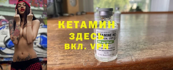 марки lsd Беломорск