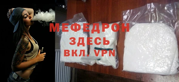 мет Верхний Тагил