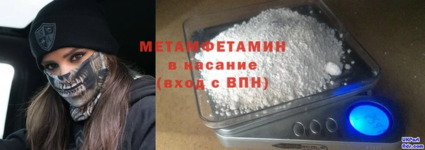 COCAINE Бронницы