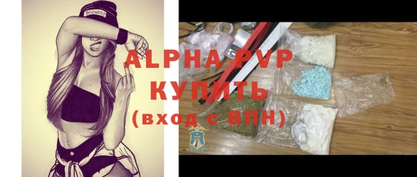 мяу мяу кристалл Бугульма