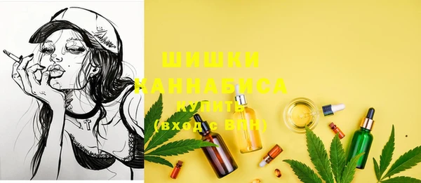 мяу мяу кристалл Бугульма