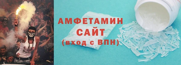 мет Верхний Тагил