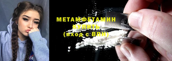 мяу мяу мука Бронницы