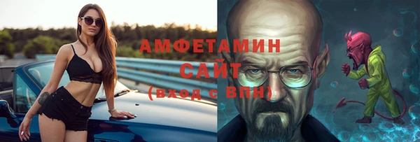 бошки Богородск