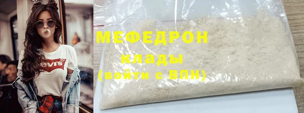 мет Верхнеуральск