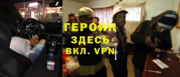 мяу мяу кристалл Бугульма