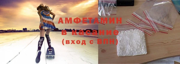 соль курить ск Валдай