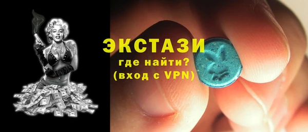 мяу мяу кристалл Бородино