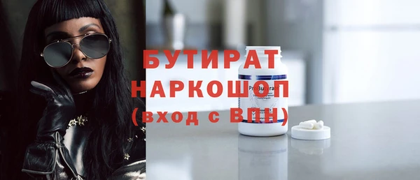 мет Верхнеуральск