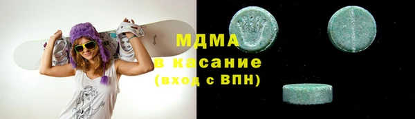 бошки Богородск