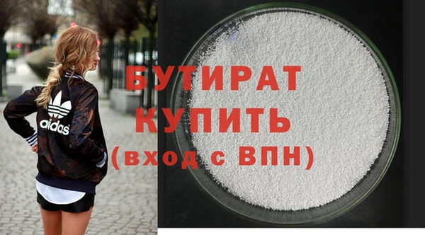 герыч Болотное