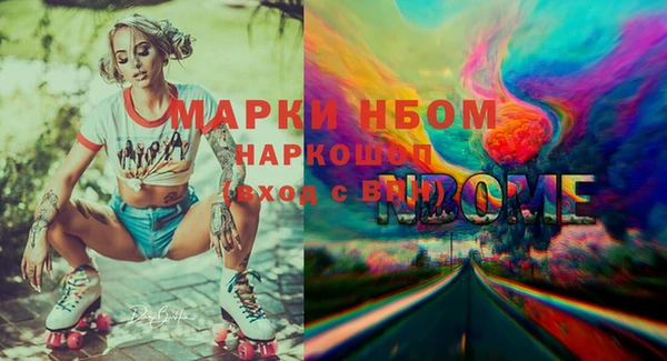 мет Богородицк