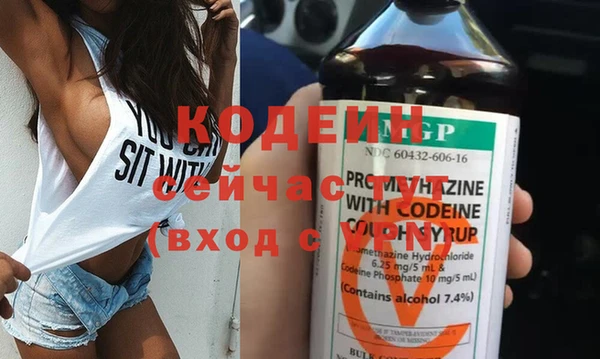 индика Бутурлиновка