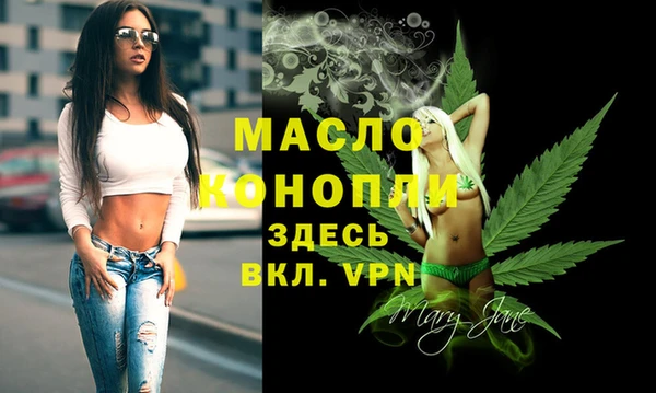 мяу мяу мука Бронницы