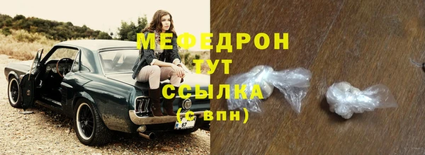 мет Верхнеуральск