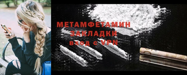 мяу мяу мука Бронницы