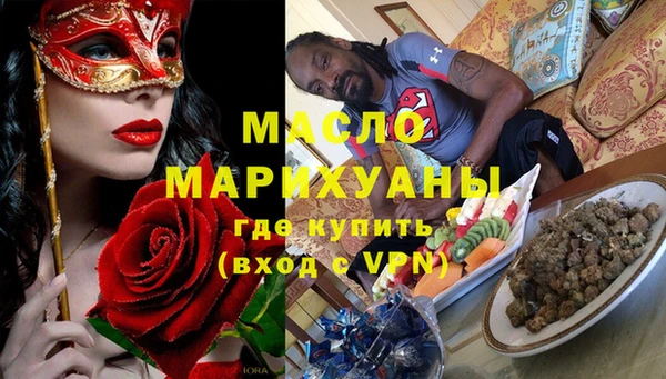 мяу мяу кристалл Бугульма