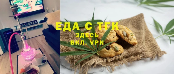 мяу мяу мука Болохово