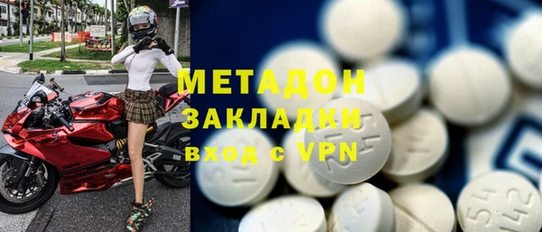 молекула духа Болхов