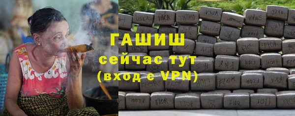 бошки Богородск
