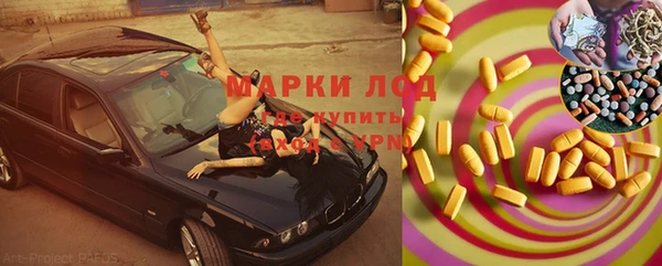 ECSTASY Валуйки
