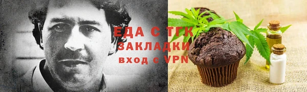 сатива Белокуриха